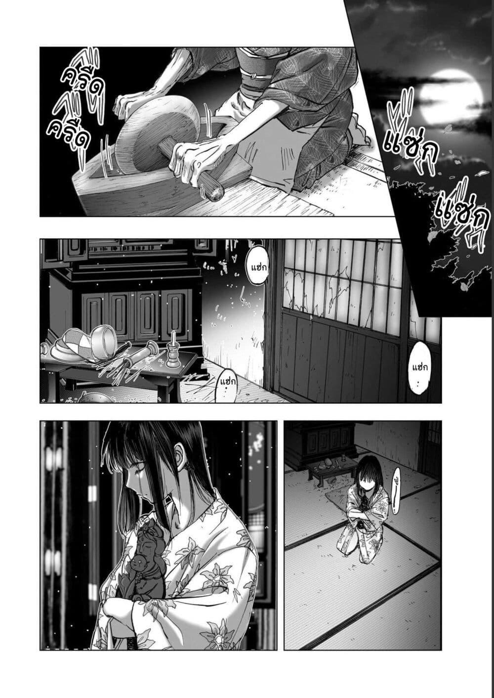 Manga-lc-com อ่านมังงะ อ่านการ์ตูน ออนไลน์ ฟรี Mura Matsuri ตอนที่ 1 2 3 4 5 6 7 8 9 10 11 12 13 14 ฟรี ไม่มีโฆษณา Manga-lc - อ่าน มังงะ อ่าน การ์ตูน ออนไลน์ อ่านมังงะ ฟรี