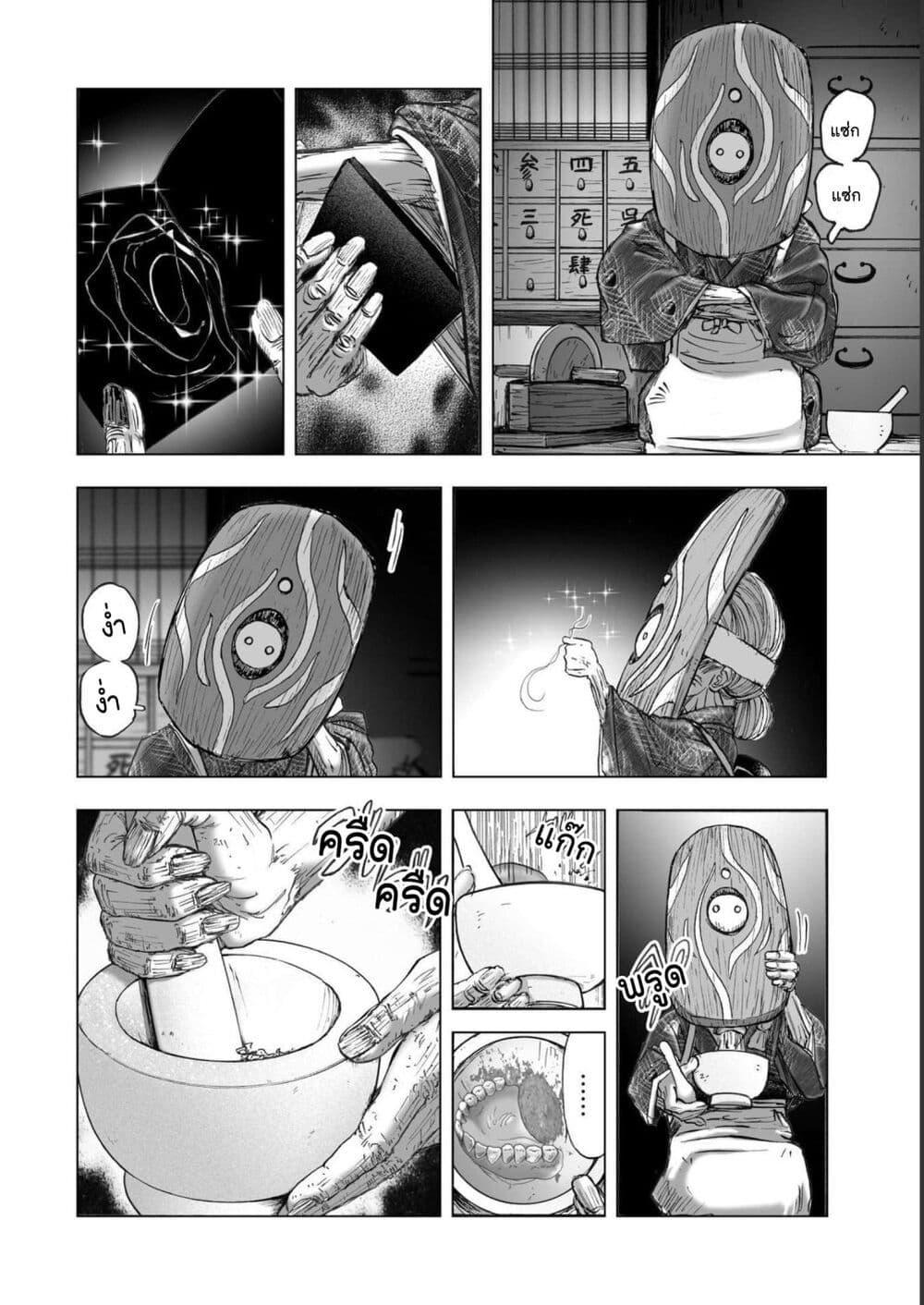 Manga-lc-com อ่านมังงะ อ่านการ์ตูน ออนไลน์ ฟรี Mura Matsuri ตอนที่ 1 2 3 4 5 6 7 8 9 10 11 12 13 14 ฟรี ไม่มีโฆษณา Manga-lc - อ่าน มังงะ อ่าน การ์ตูน ออนไลน์ อ่านมังงะ ฟรี