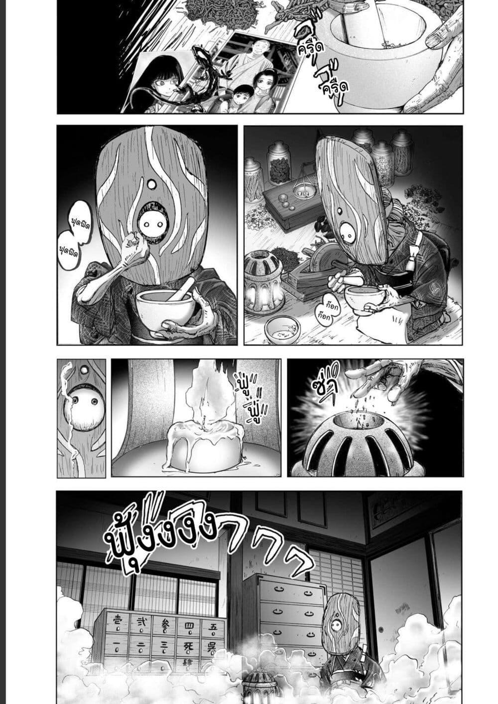 Manga-lc-com อ่านมังงะ อ่านการ์ตูน ออนไลน์ ฟรี Mura Matsuri ตอนที่ 1 2 3 4 5 6 7 8 9 10 11 12 13 14 ฟรี ไม่มีโฆษณา Manga-lc - อ่าน มังงะ อ่าน การ์ตูน ออนไลน์ อ่านมังงะ ฟรี