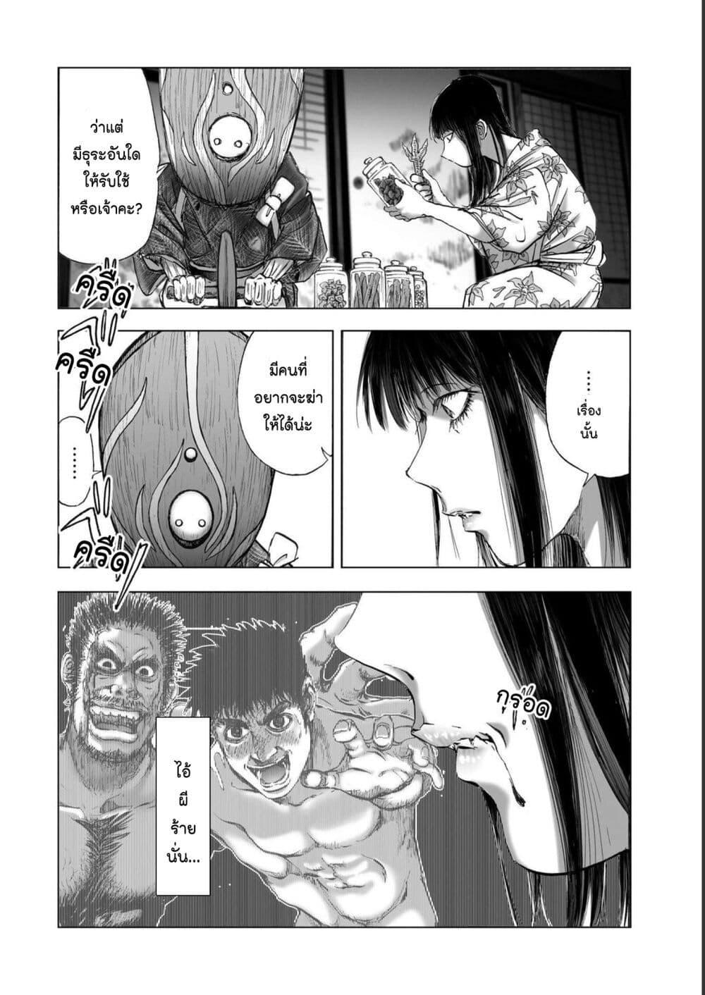 Manga-lc-com อ่านมังงะ อ่านการ์ตูน ออนไลน์ ฟรี Mura Matsuri ตอนที่ 1 2 3 4 5 6 7 8 9 10 11 12 13 14 ฟรี ไม่มีโฆษณา Manga-lc - อ่าน มังงะ อ่าน การ์ตูน ออนไลน์ อ่านมังงะ ฟรี