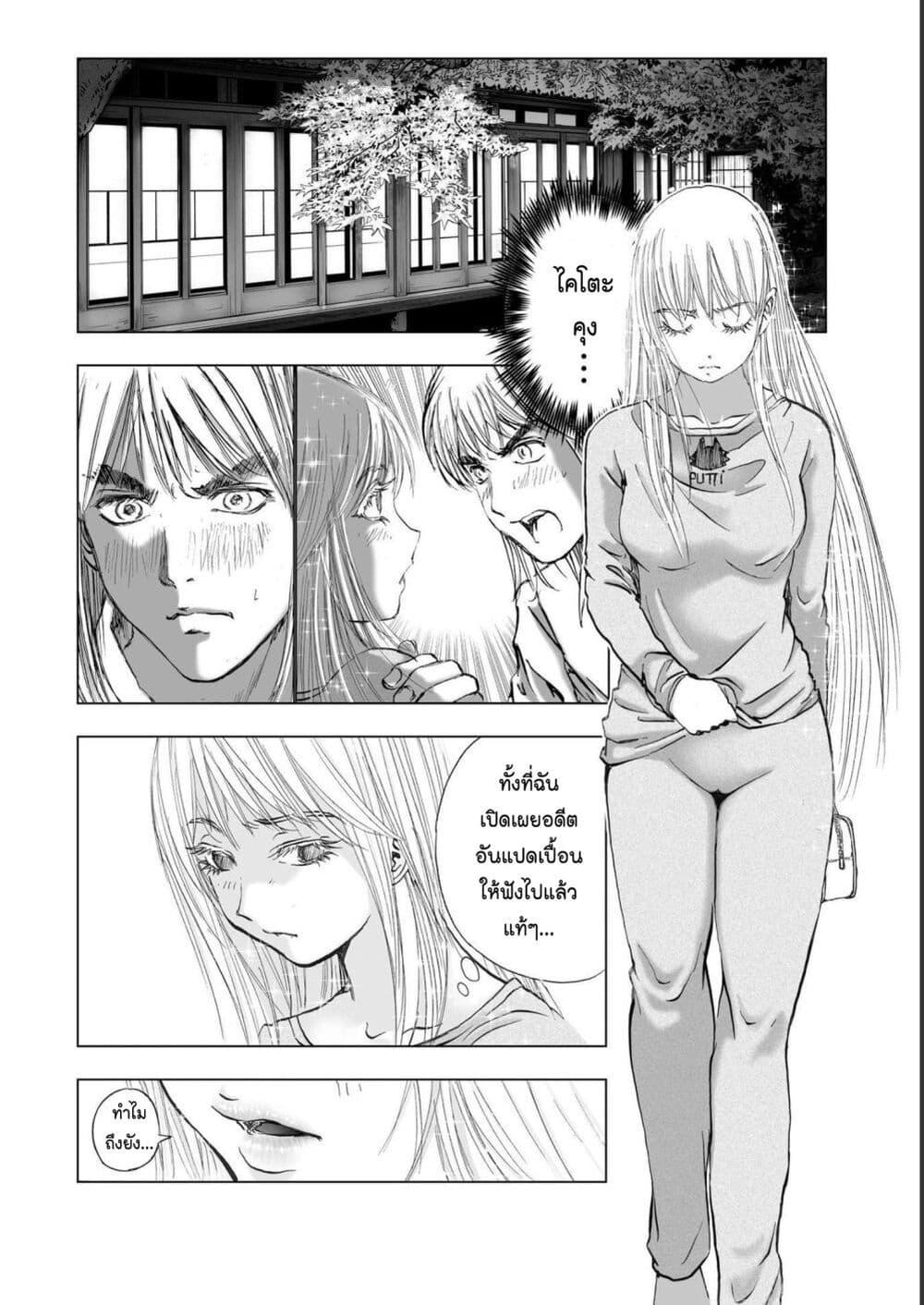Manga-lc-com อ่านมังงะ อ่านการ์ตูน ออนไลน์ ฟรี Mura Matsuri ตอนที่ 1 2 3 4 5 6 7 8 9 10 11 12 13 14 ฟรี ไม่มีโฆษณา Manga-lc - อ่าน มังงะ อ่าน การ์ตูน ออนไลน์ อ่านมังงะ ฟรี