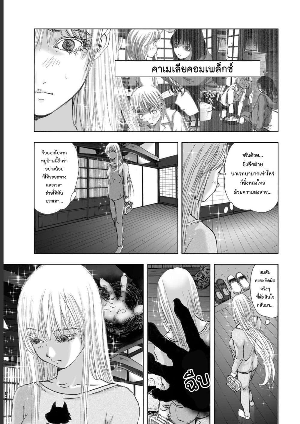 Manga-lc-com อ่านมังงะ อ่านการ์ตูน ออนไลน์ ฟรี Mura Matsuri ตอนที่ 1 2 3 4 5 6 7 8 9 10 11 12 13 14 ฟรี ไม่มีโฆษณา Manga-lc - อ่าน มังงะ อ่าน การ์ตูน ออนไลน์ อ่านมังงะ ฟรี