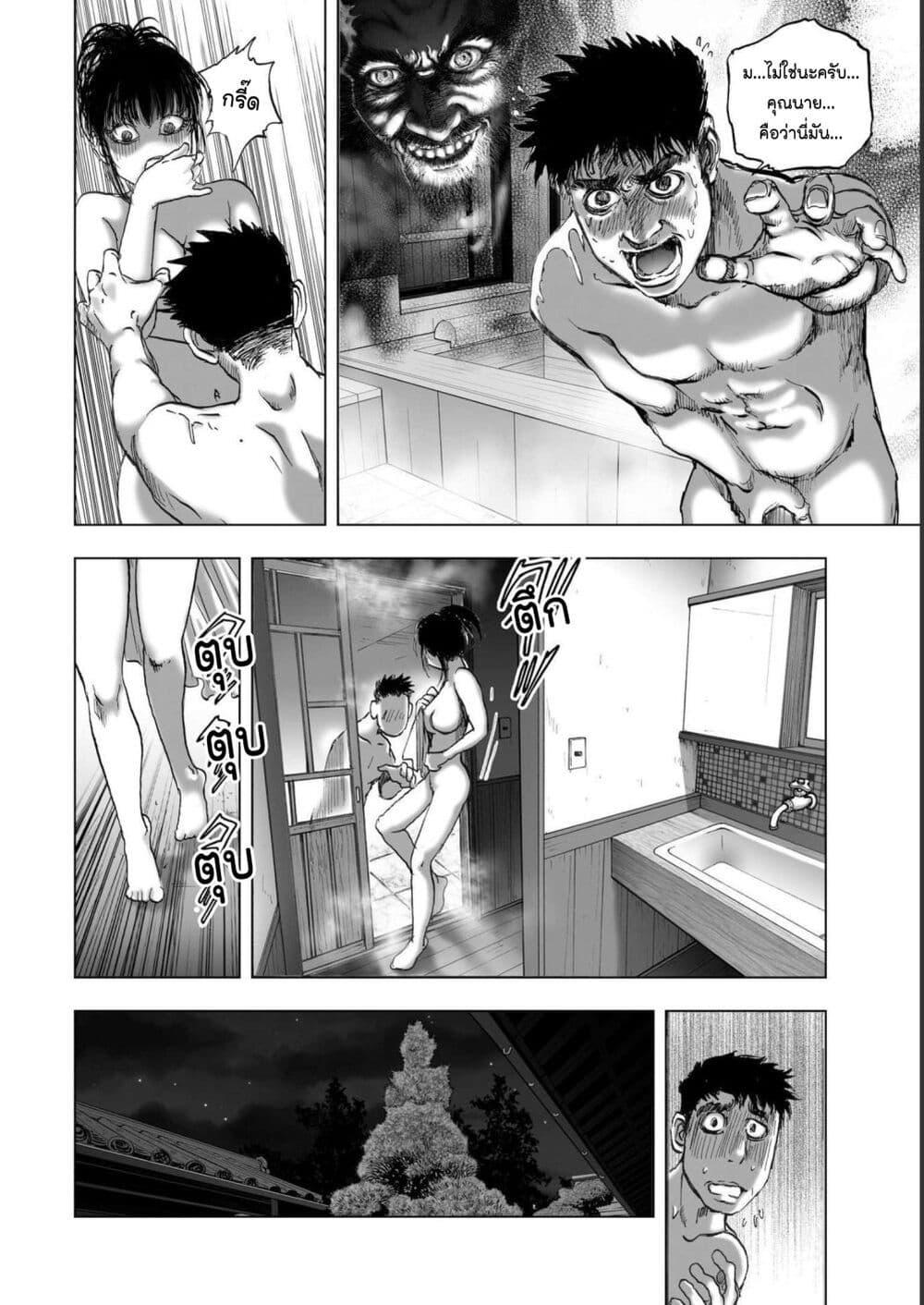 Manga-lc-com อ่านมังงะ อ่านการ์ตูน ออนไลน์ ฟรี Mura Matsuri ตอนที่ 1 2 3 4 5 6 7 8 9 10 11 12 13 14 ฟรี ไม่มีโฆษณา Manga-lc - อ่าน มังงะ อ่าน การ์ตูน ออนไลน์ อ่านมังงะ ฟรี