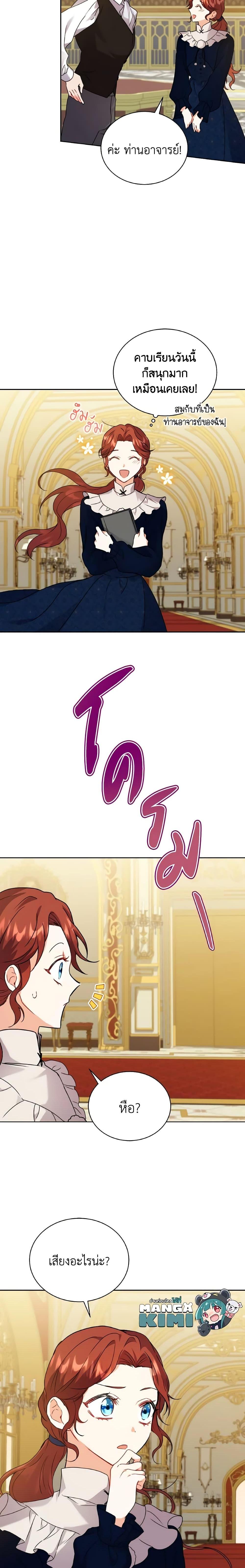 Manga-lc-com อ่านมังงะ อ่านการ์ตูน ออนไลน์ ฟรี I Became the Villain’s Trainer ตอนที่ 1 2 3 4 5 6 7 8 9 10 11 12 13 14 ฟรี ไม่มีโฆษณา Manga-lc - อ่าน มังงะ อ่าน การ์ตูน ออนไลน์ อ่านมังงะ ฟรี