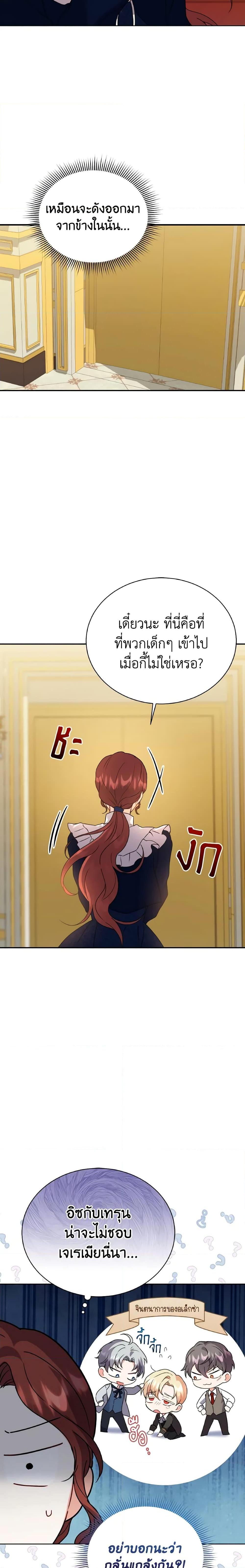 Manga-lc-com อ่านมังงะ อ่านการ์ตูน ออนไลน์ ฟรี I Became the Villain’s Trainer ตอนที่ 1 2 3 4 5 6 7 8 9 10 11 12 13 14 ฟรี ไม่มีโฆษณา Manga-lc - อ่าน มังงะ อ่าน การ์ตูน ออนไลน์ อ่านมังงะ ฟรี