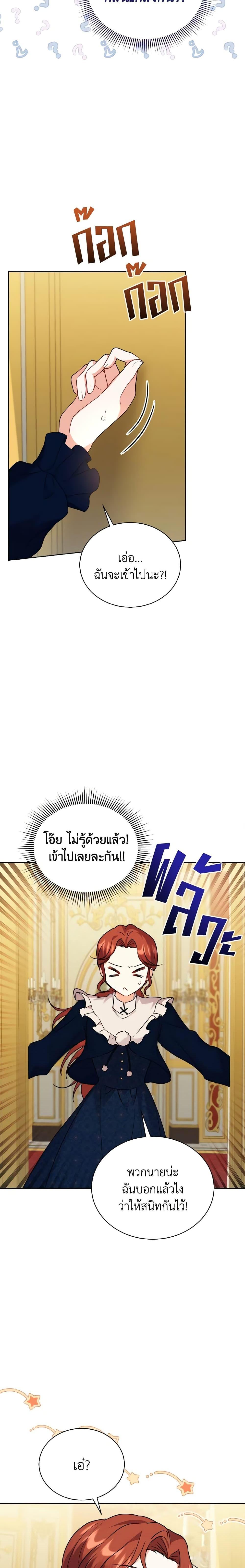 Manga-lc-com อ่านมังงะ อ่านการ์ตูน ออนไลน์ ฟรี I Became the Villain’s Trainer ตอนที่ 1 2 3 4 5 6 7 8 9 10 11 12 13 14 ฟรี ไม่มีโฆษณา Manga-lc - อ่าน มังงะ อ่าน การ์ตูน ออนไลน์ อ่านมังงะ ฟรี