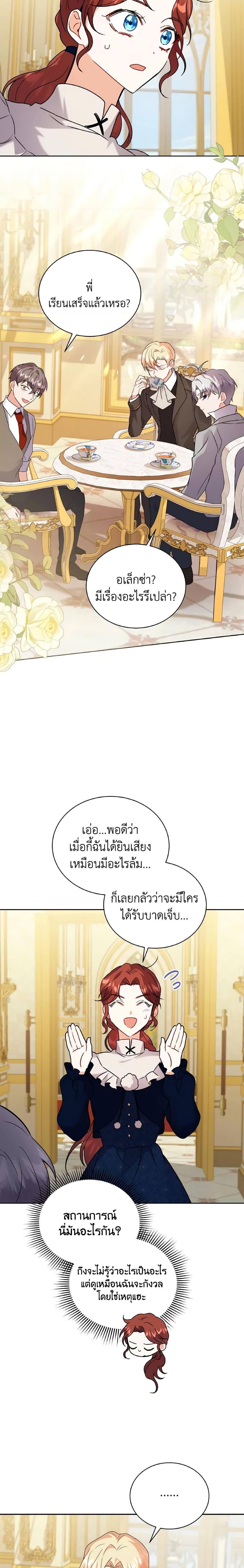 Manga-lc-com อ่านมังงะ อ่านการ์ตูน ออนไลน์ ฟรี I Became the Villain’s Trainer ตอนที่ 1 2 3 4 5 6 7 8 9 10 11 12 13 14 ฟรี ไม่มีโฆษณา Manga-lc - อ่าน มังงะ อ่าน การ์ตูน ออนไลน์ อ่านมังงะ ฟรี