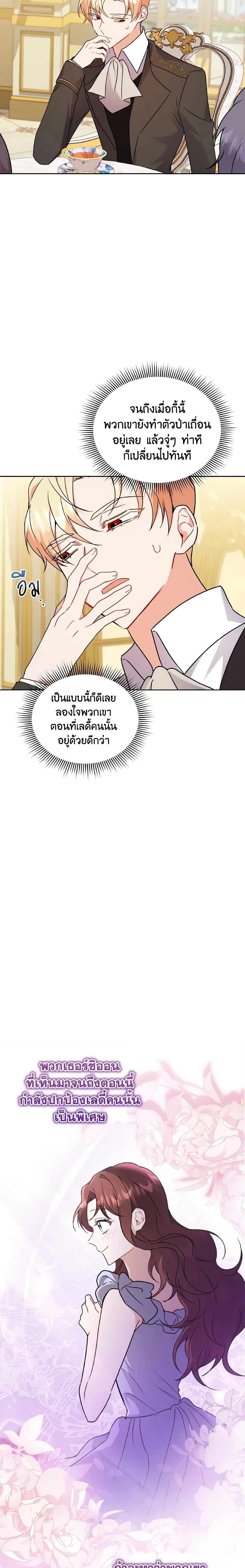 Manga-lc-com อ่านมังงะ อ่านการ์ตูน ออนไลน์ ฟรี I Became the Villain’s Trainer ตอนที่ 1 2 3 4 5 6 7 8 9 10 11 12 13 14 ฟรี ไม่มีโฆษณา Manga-lc - อ่าน มังงะ อ่าน การ์ตูน ออนไลน์ อ่านมังงะ ฟรี