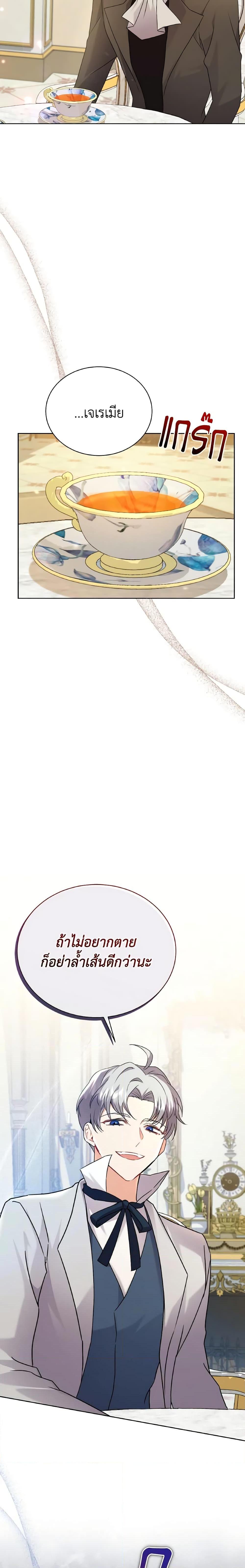 Manga-lc-com อ่านมังงะ อ่านการ์ตูน ออนไลน์ ฟรี I Became the Villain’s Trainer ตอนที่ 1 2 3 4 5 6 7 8 9 10 11 12 13 14 ฟรี ไม่มีโฆษณา Manga-lc - อ่าน มังงะ อ่าน การ์ตูน ออนไลน์ อ่านมังงะ ฟรี