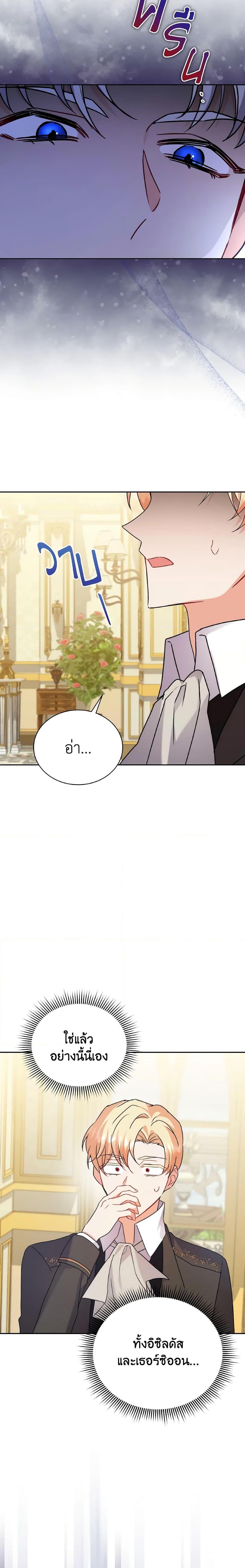 Manga-lc-com อ่านมังงะ อ่านการ์ตูน ออนไลน์ ฟรี I Became the Villain’s Trainer ตอนที่ 1 2 3 4 5 6 7 8 9 10 11 12 13 14 ฟรี ไม่มีโฆษณา Manga-lc - อ่าน มังงะ อ่าน การ์ตูน ออนไลน์ อ่านมังงะ ฟรี