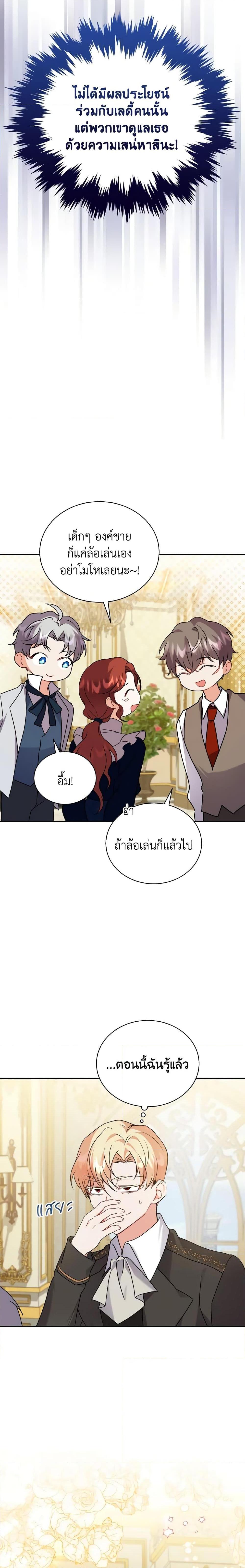 Manga-lc-com อ่านมังงะ อ่านการ์ตูน ออนไลน์ ฟรี I Became the Villain’s Trainer ตอนที่ 1 2 3 4 5 6 7 8 9 10 11 12 13 14 ฟรี ไม่มีโฆษณา Manga-lc - อ่าน มังงะ อ่าน การ์ตูน ออนไลน์ อ่านมังงะ ฟรี