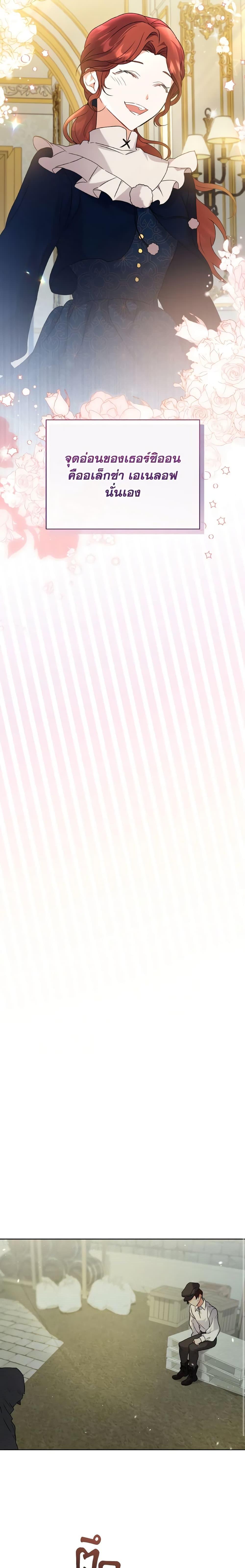 Manga-lc-com อ่านมังงะ อ่านการ์ตูน ออนไลน์ ฟรี I Became the Villain’s Trainer ตอนที่ 1 2 3 4 5 6 7 8 9 10 11 12 13 14 ฟรี ไม่มีโฆษณา Manga-lc - อ่าน มังงะ อ่าน การ์ตูน ออนไลน์ อ่านมังงะ ฟรี