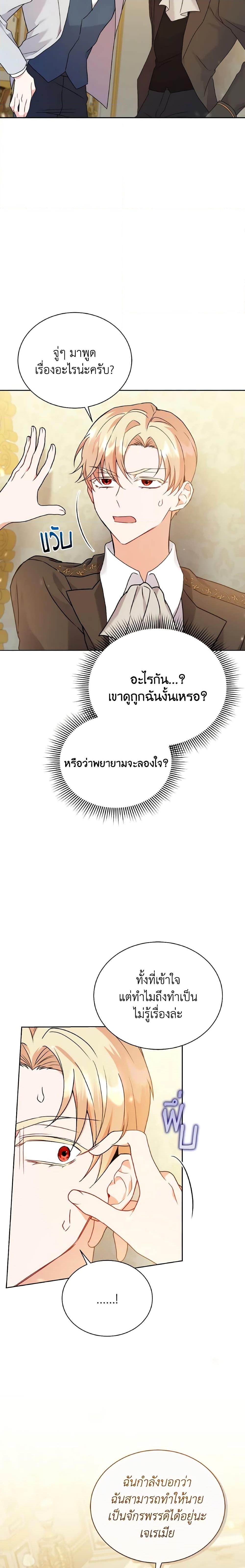 Manga-lc-com อ่านมังงะ อ่านการ์ตูน ออนไลน์ ฟรี I Became the Villain’s Trainer ตอนที่ 1 2 3 4 5 6 7 8 9 10 11 12 13 14 ฟรี ไม่มีโฆษณา Manga-lc - อ่าน มังงะ อ่าน การ์ตูน ออนไลน์ อ่านมังงะ ฟรี