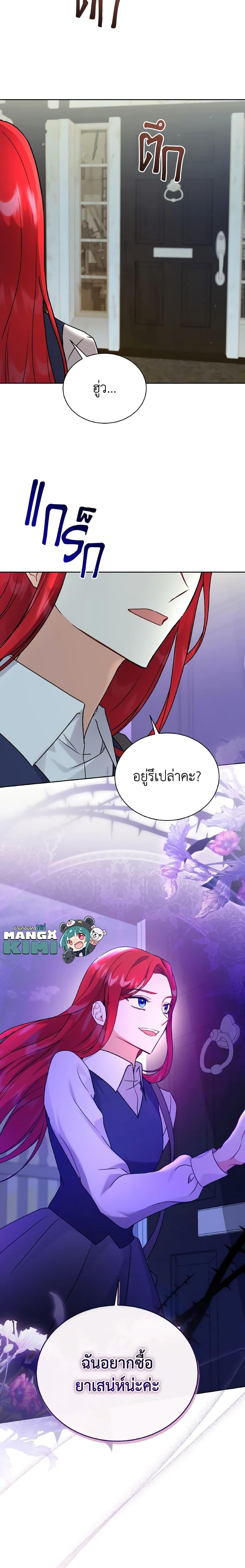 Manga-lc-com อ่านมังงะ อ่านการ์ตูน ออนไลน์ ฟรี I Became the Villain’s Trainer ตอนที่ 1 2 3 4 5 6 7 8 9 10 11 12 13 14 ฟรี ไม่มีโฆษณา Manga-lc - อ่าน มังงะ อ่าน การ์ตูน ออนไลน์ อ่านมังงะ ฟรี