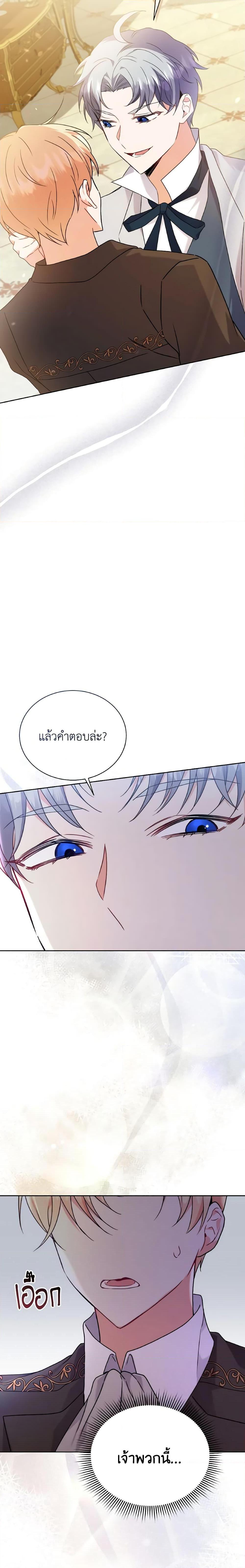 Manga-lc-com อ่านมังงะ อ่านการ์ตูน ออนไลน์ ฟรี I Became the Villain’s Trainer ตอนที่ 1 2 3 4 5 6 7 8 9 10 11 12 13 14 ฟรี ไม่มีโฆษณา Manga-lc - อ่าน มังงะ อ่าน การ์ตูน ออนไลน์ อ่านมังงะ ฟรี