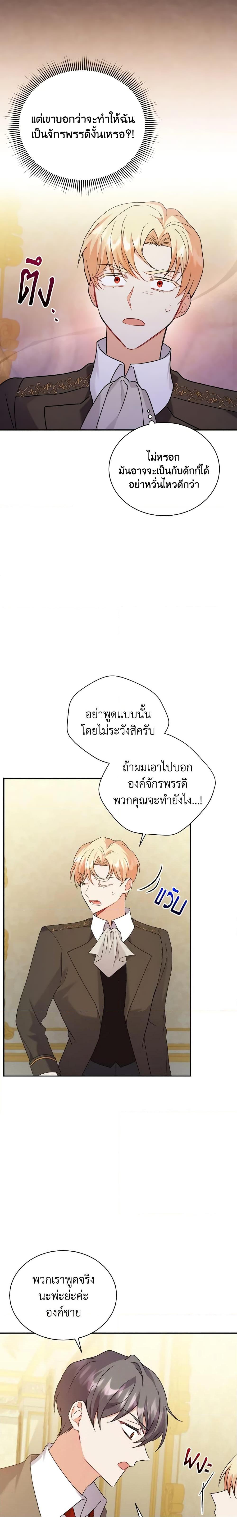 Manga-lc-com อ่านมังงะ อ่านการ์ตูน ออนไลน์ ฟรี I Became the Villain’s Trainer ตอนที่ 1 2 3 4 5 6 7 8 9 10 11 12 13 14 ฟรี ไม่มีโฆษณา Manga-lc - อ่าน มังงะ อ่าน การ์ตูน ออนไลน์ อ่านมังงะ ฟรี