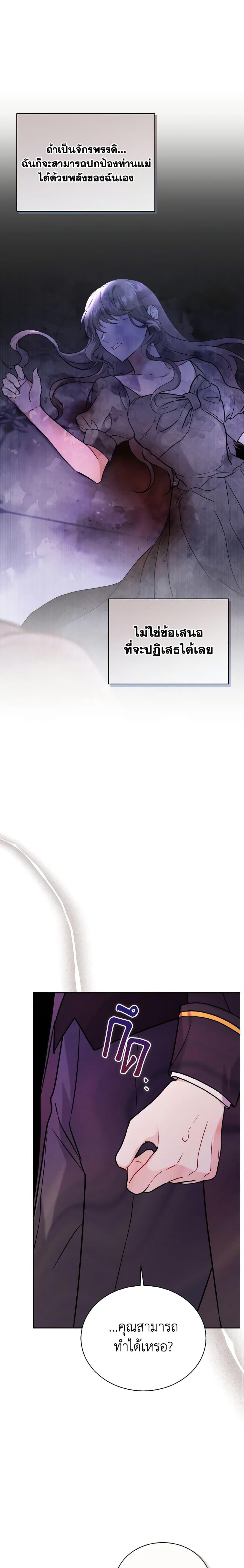 Manga-lc-com อ่านมังงะ อ่านการ์ตูน ออนไลน์ ฟรี I Became the Villain’s Trainer ตอนที่ 1 2 3 4 5 6 7 8 9 10 11 12 13 14 ฟรี ไม่มีโฆษณา Manga-lc - อ่าน มังงะ อ่าน การ์ตูน ออนไลน์ อ่านมังงะ ฟรี