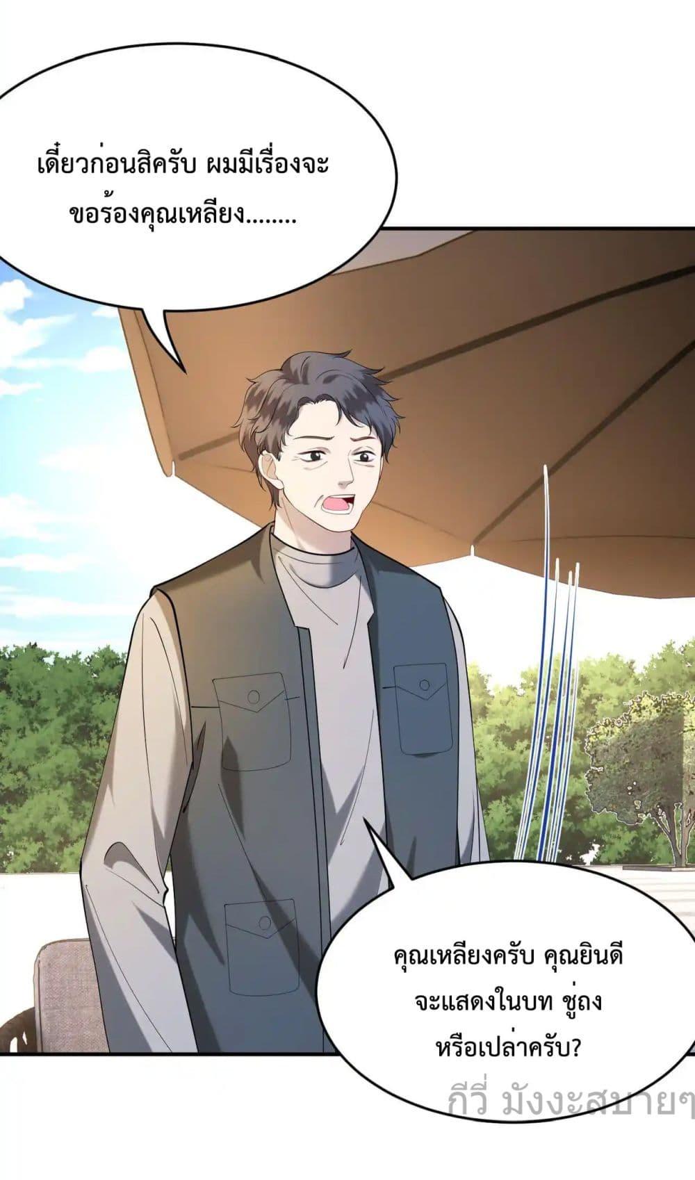 Manga-lc-com อ่านมังงะ อ่านการ์ตูน ออนไลน์ ฟรี SomebodyStole ตอนที่ 1 2 3 4 5 6 7 8 9 10 11 12 13 14 ฟรี ไม่มีโฆษณา Manga-lc - อ่าน มังงะ อ่าน การ์ตูน ออนไลน์ อ่านมังงะ ฟรี