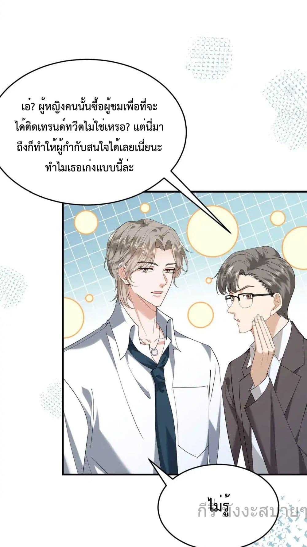 Manga-lc-com อ่านมังงะ อ่านการ์ตูน ออนไลน์ ฟรี SomebodyStole ตอนที่ 1 2 3 4 5 6 7 8 9 10 11 12 13 14 ฟรี ไม่มีโฆษณา Manga-lc - อ่าน มังงะ อ่าน การ์ตูน ออนไลน์ อ่านมังงะ ฟรี