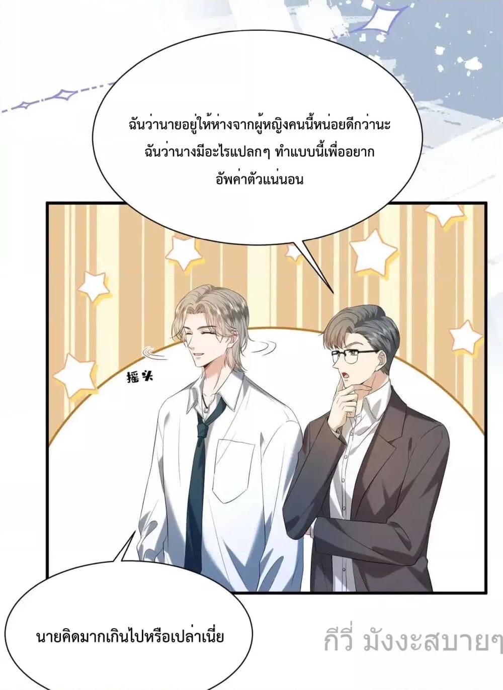 Manga-lc-com อ่านมังงะ อ่านการ์ตูน ออนไลน์ ฟรี SomebodyStole ตอนที่ 1 2 3 4 5 6 7 8 9 10 11 12 13 14 ฟรี ไม่มีโฆษณา Manga-lc - อ่าน มังงะ อ่าน การ์ตูน ออนไลน์ อ่านมังงะ ฟรี