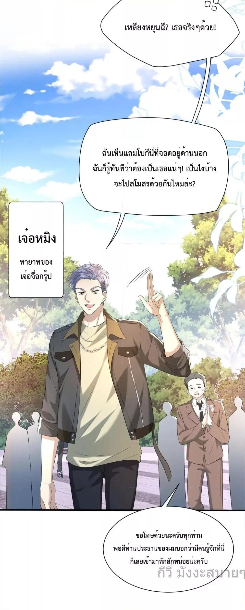 Manga-lc-com อ่านมังงะ อ่านการ์ตูน ออนไลน์ ฟรี SomebodyStole ตอนที่ 1 2 3 4 5 6 7 8 9 10 11 12 13 14 ฟรี ไม่มีโฆษณา Manga-lc - อ่าน มังงะ อ่าน การ์ตูน ออนไลน์ อ่านมังงะ ฟรี