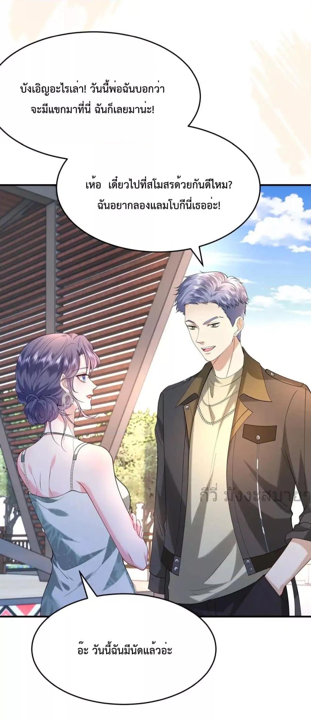 Manga-lc-com อ่านมังงะ อ่านการ์ตูน ออนไลน์ ฟรี SomebodyStole ตอนที่ 1 2 3 4 5 6 7 8 9 10 11 12 13 14 ฟรี ไม่มีโฆษณา Manga-lc - อ่าน มังงะ อ่าน การ์ตูน ออนไลน์ อ่านมังงะ ฟรี