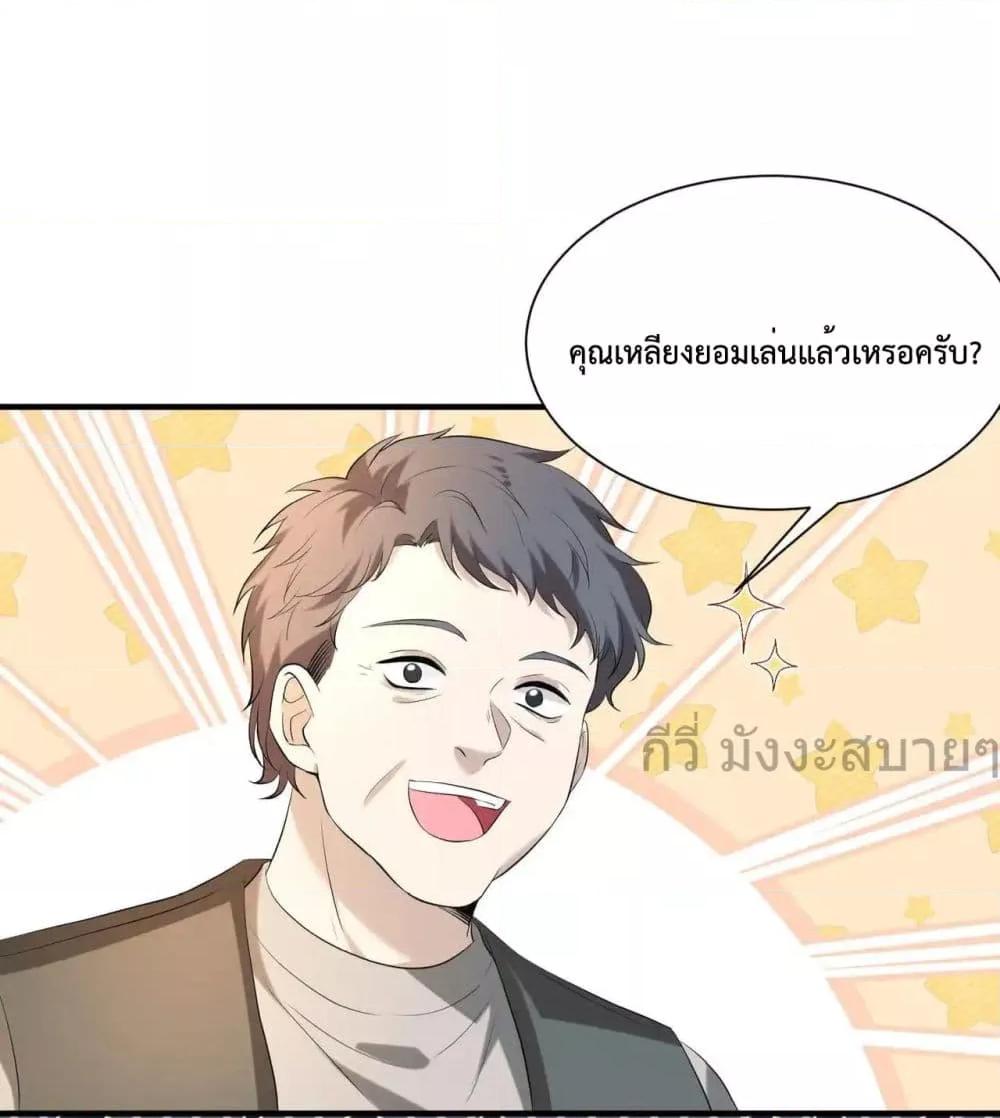 Manga-lc-com อ่านมังงะ อ่านการ์ตูน ออนไลน์ ฟรี SomebodyStole ตอนที่ 1 2 3 4 5 6 7 8 9 10 11 12 13 14 ฟรี ไม่มีโฆษณา Manga-lc - อ่าน มังงะ อ่าน การ์ตูน ออนไลน์ อ่านมังงะ ฟรี