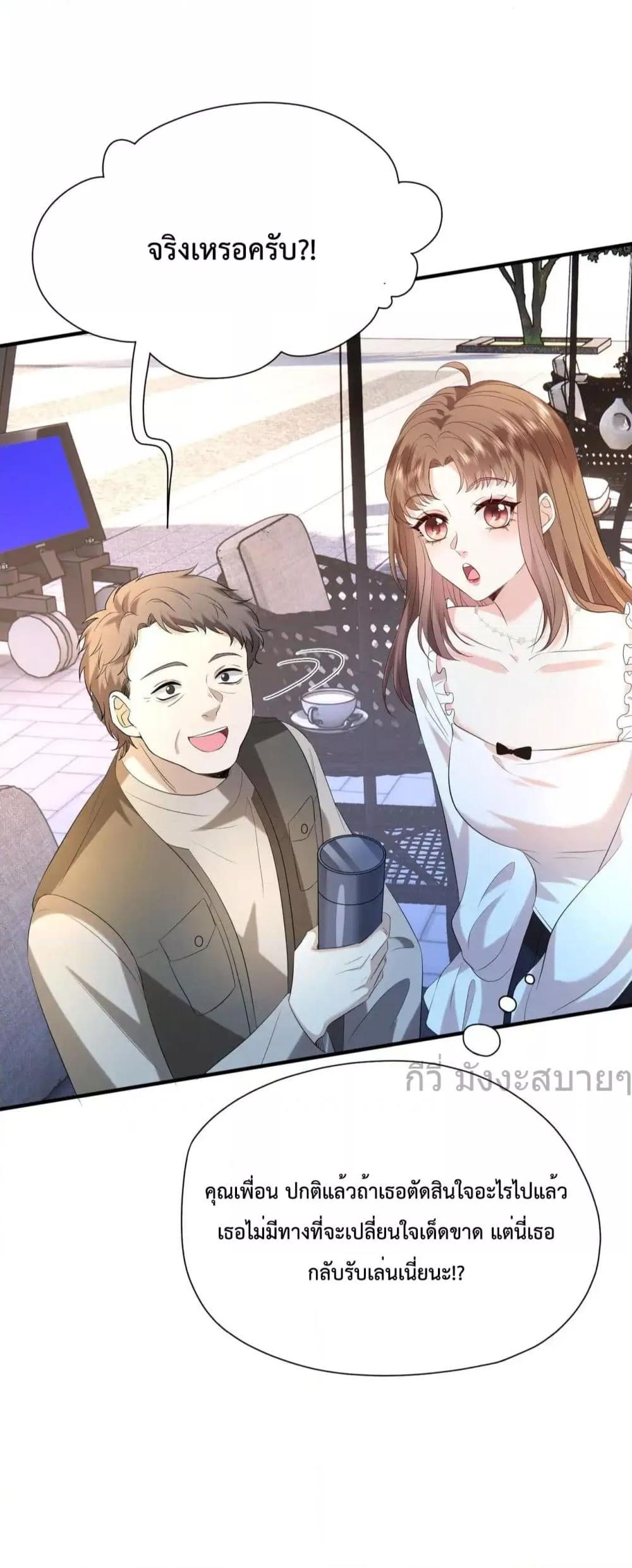 Manga-lc-com อ่านมังงะ อ่านการ์ตูน ออนไลน์ ฟรี SomebodyStole ตอนที่ 1 2 3 4 5 6 7 8 9 10 11 12 13 14 ฟรี ไม่มีโฆษณา Manga-lc - อ่าน มังงะ อ่าน การ์ตูน ออนไลน์ อ่านมังงะ ฟรี