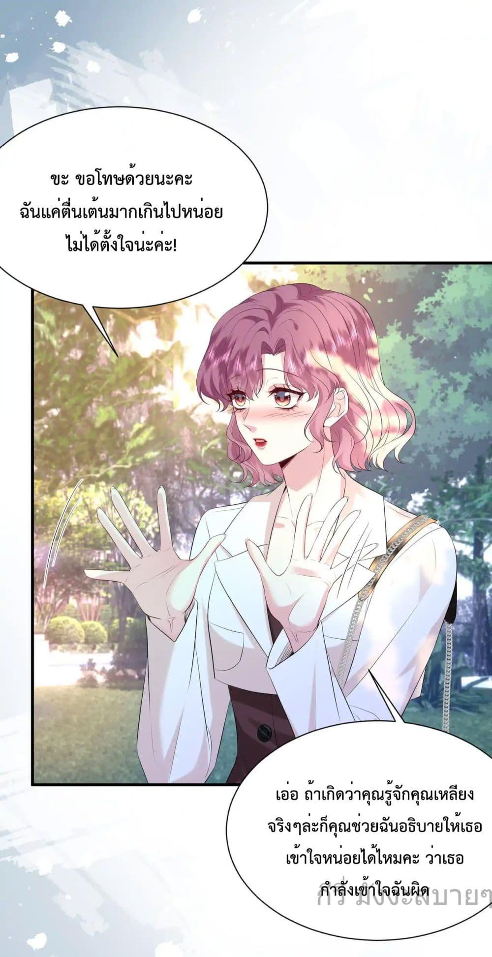 Manga-lc-com อ่านมังงะ อ่านการ์ตูน ออนไลน์ ฟรี SomebodyStole ตอนที่ 1 2 3 4 5 6 7 8 9 10 11 12 13 14 ฟรี ไม่มีโฆษณา Manga-lc - อ่าน มังงะ อ่าน การ์ตูน ออนไลน์ อ่านมังงะ ฟรี