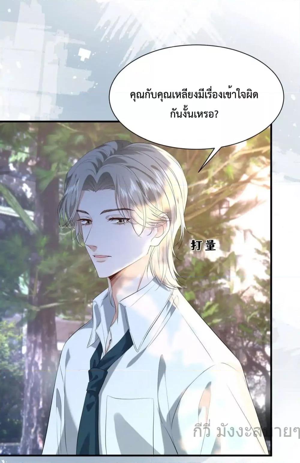 Manga-lc-com อ่านมังงะ อ่านการ์ตูน ออนไลน์ ฟรี SomebodyStole ตอนที่ 1 2 3 4 5 6 7 8 9 10 11 12 13 14 ฟรี ไม่มีโฆษณา Manga-lc - อ่าน มังงะ อ่าน การ์ตูน ออนไลน์ อ่านมังงะ ฟรี