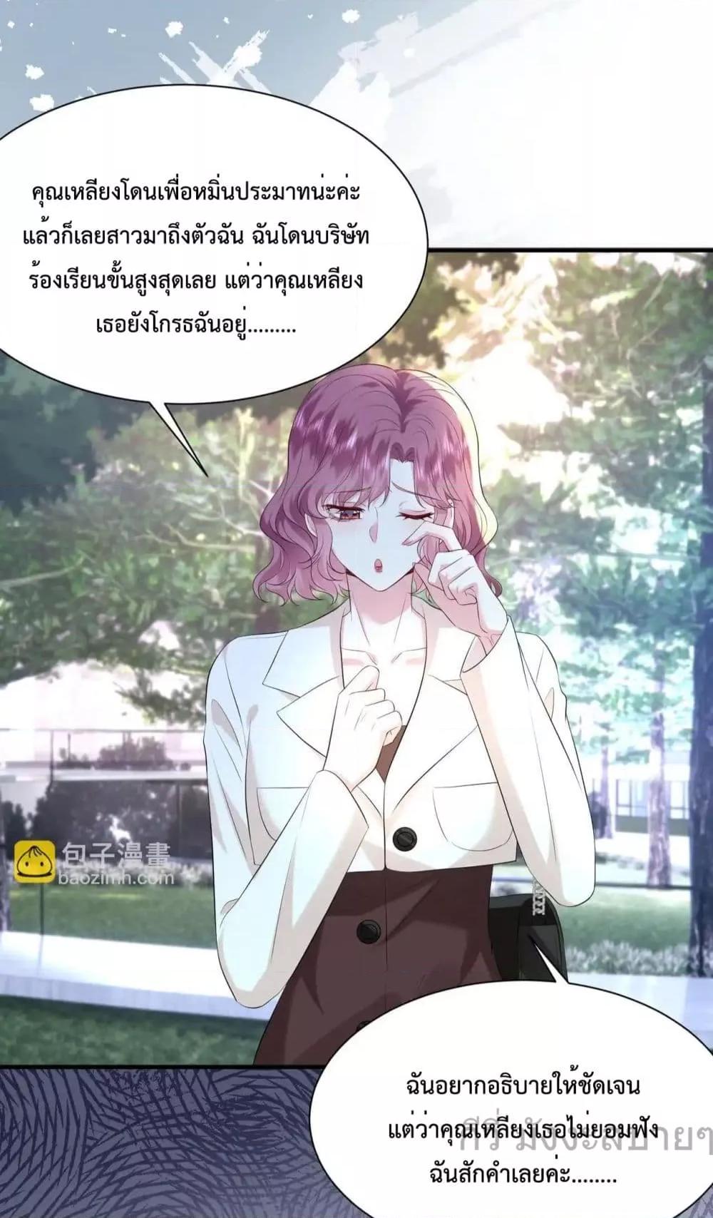 Manga-lc-com อ่านมังงะ อ่านการ์ตูน ออนไลน์ ฟรี SomebodyStole ตอนที่ 1 2 3 4 5 6 7 8 9 10 11 12 13 14 ฟรี ไม่มีโฆษณา Manga-lc - อ่าน มังงะ อ่าน การ์ตูน ออนไลน์ อ่านมังงะ ฟรี