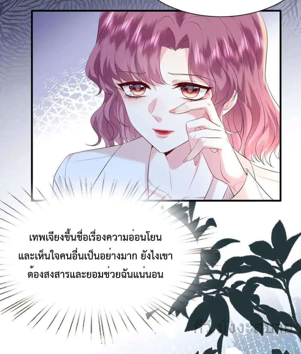 Manga-lc-com อ่านมังงะ อ่านการ์ตูน ออนไลน์ ฟรี SomebodyStole ตอนที่ 1 2 3 4 5 6 7 8 9 10 11 12 13 14 ฟรี ไม่มีโฆษณา Manga-lc - อ่าน มังงะ อ่าน การ์ตูน ออนไลน์ อ่านมังงะ ฟรี