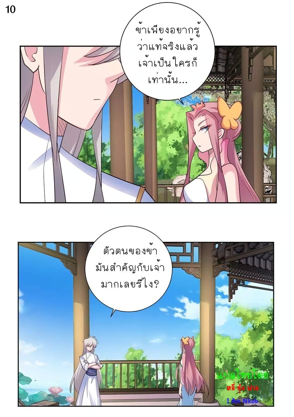 Manga-lc-com อ่านมังงะ อ่านการ์ตูน ออนไลน์ ฟรี Above All Gods ตอนที่ 1 2 3 4 5 6 7 8 9 10 11 12 13 14 ฟรี ไม่มีโฆษณา Manga-lc - อ่าน มังงะ อ่าน การ์ตูน ออนไลน์ อ่านมังงะ ฟรี