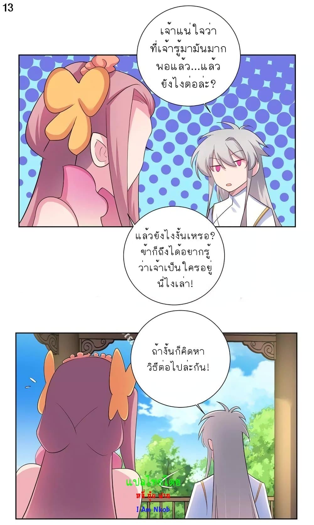 Manga-lc-com อ่านมังงะ อ่านการ์ตูน ออนไลน์ ฟรี Above All Gods ตอนที่ 1 2 3 4 5 6 7 8 9 10 11 12 13 14 ฟรี ไม่มีโฆษณา Manga-lc - อ่าน มังงะ อ่าน การ์ตูน ออนไลน์ อ่านมังงะ ฟรี