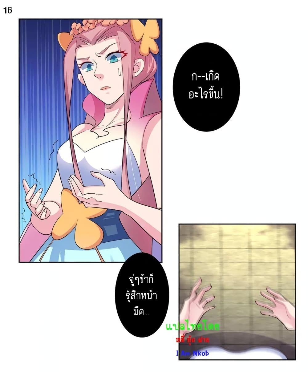 Manga-lc-com อ่านมังงะ อ่านการ์ตูน ออนไลน์ ฟรี Above All Gods ตอนที่ 1 2 3 4 5 6 7 8 9 10 11 12 13 14 ฟรี ไม่มีโฆษณา Manga-lc - อ่าน มังงะ อ่าน การ์ตูน ออนไลน์ อ่านมังงะ ฟรี