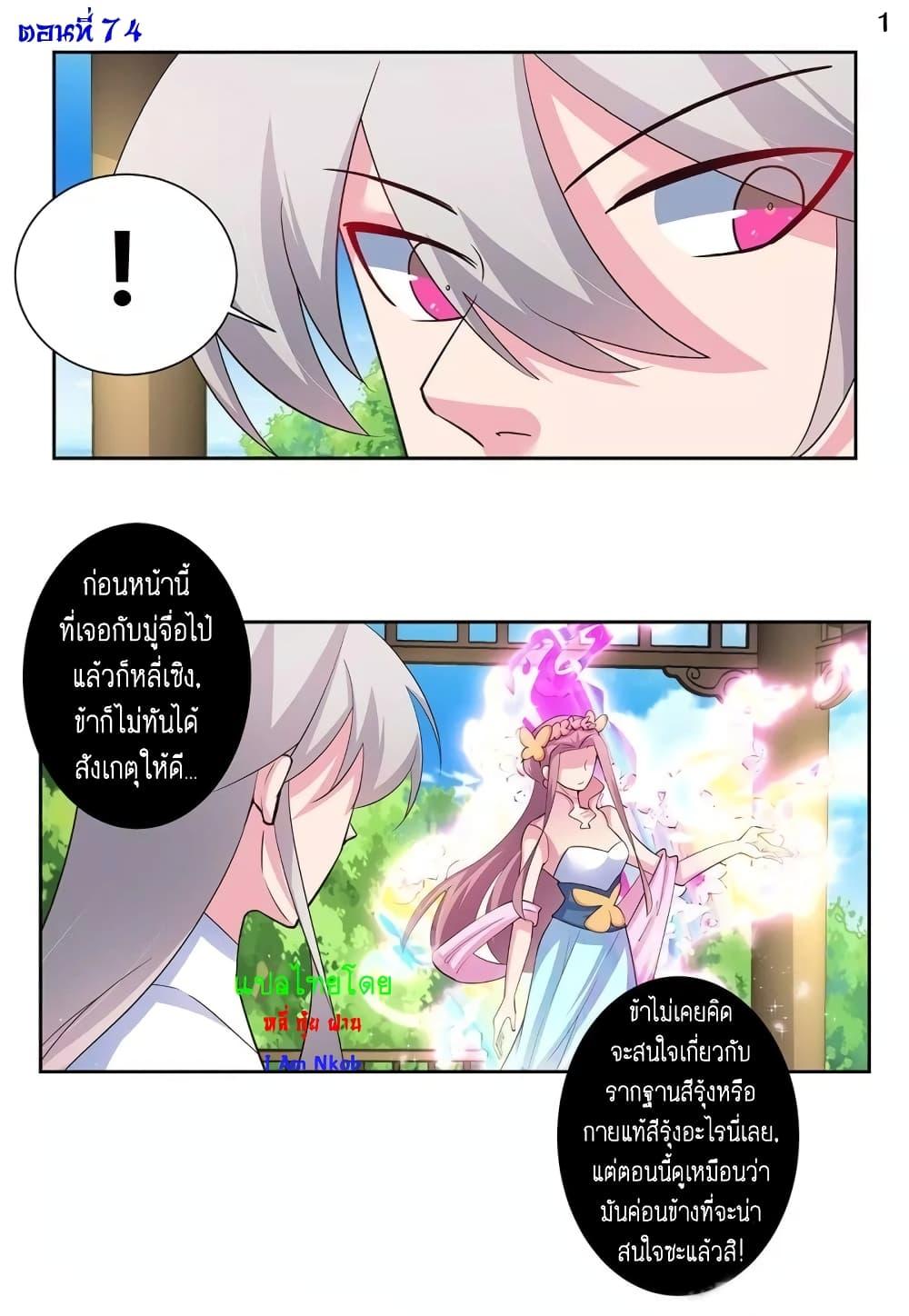 Manga-lc-com อ่านมังงะ อ่านการ์ตูน ออนไลน์ ฟรี Above All Gods ตอนที่ 1 2 3 4 5 6 7 8 9 10 11 12 13 14 ฟรี ไม่มีโฆษณา Manga-lc - อ่าน มังงะ อ่าน การ์ตูน ออนไลน์ อ่านมังงะ ฟรี