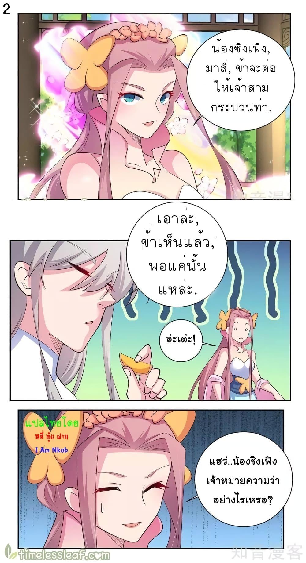 Manga-lc-com อ่านมังงะ อ่านการ์ตูน ออนไลน์ ฟรี Above All Gods ตอนที่ 1 2 3 4 5 6 7 8 9 10 11 12 13 14 ฟรี ไม่มีโฆษณา Manga-lc - อ่าน มังงะ อ่าน การ์ตูน ออนไลน์ อ่านมังงะ ฟรี