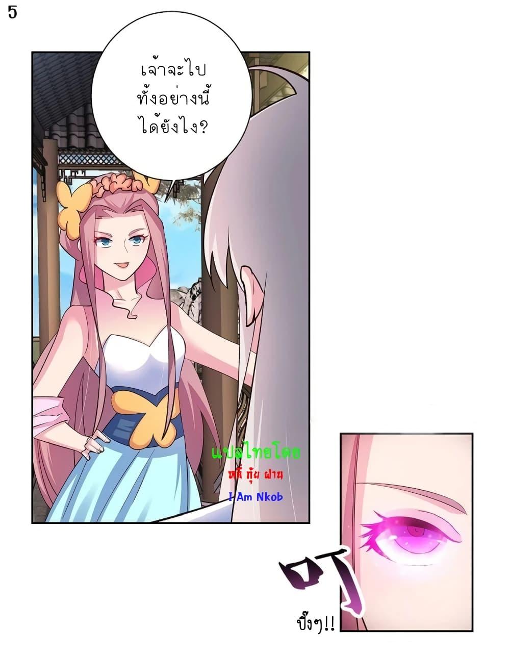 Manga-lc-com อ่านมังงะ อ่านการ์ตูน ออนไลน์ ฟรี Above All Gods ตอนที่ 1 2 3 4 5 6 7 8 9 10 11 12 13 14 ฟรี ไม่มีโฆษณา Manga-lc - อ่าน มังงะ อ่าน การ์ตูน ออนไลน์ อ่านมังงะ ฟรี