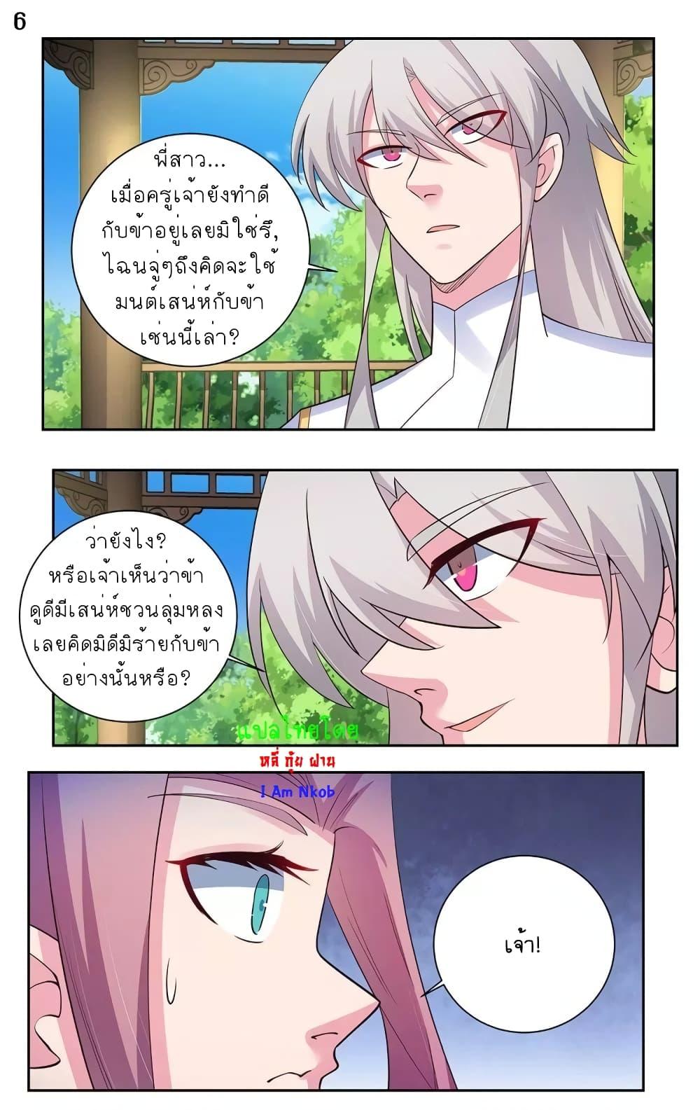 Manga-lc-com อ่านมังงะ อ่านการ์ตูน ออนไลน์ ฟรี Above All Gods ตอนที่ 1 2 3 4 5 6 7 8 9 10 11 12 13 14 ฟรี ไม่มีโฆษณา Manga-lc - อ่าน มังงะ อ่าน การ์ตูน ออนไลน์ อ่านมังงะ ฟรี