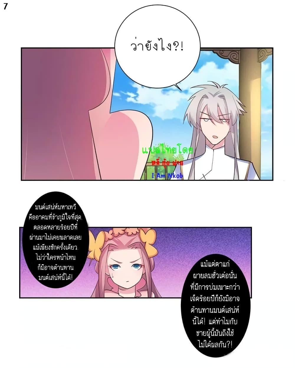 Manga-lc-com อ่านมังงะ อ่านการ์ตูน ออนไลน์ ฟรี Above All Gods ตอนที่ 1 2 3 4 5 6 7 8 9 10 11 12 13 14 ฟรี ไม่มีโฆษณา Manga-lc - อ่าน มังงะ อ่าน การ์ตูน ออนไลน์ อ่านมังงะ ฟรี