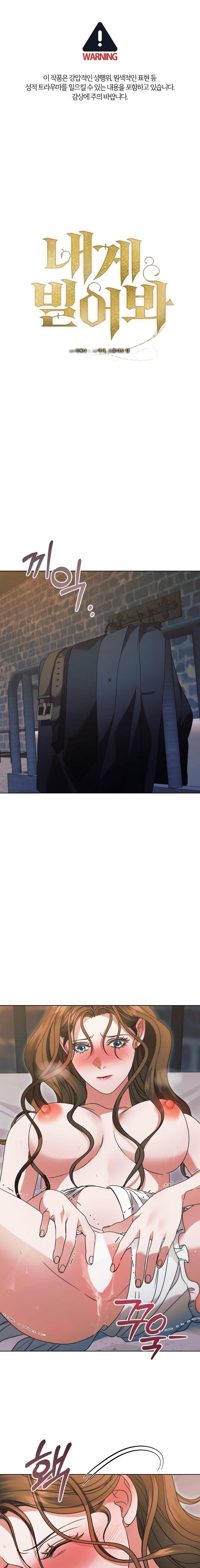 Manga-lc-com อ่านมังงะ อ่านการ์ตูน ออนไลน์ ฟรี Try Begging ตอนที่ 1 2 3 4 5 6 7 8 9 10 11 12 13 14 ฟรี ไม่มีโฆษณา Manga-lc - อ่าน มังงะ อ่าน การ์ตูน ออนไลน์ อ่านมังงะ ฟรี