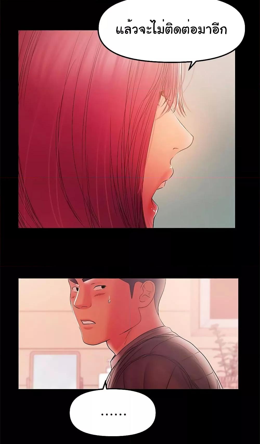 Doujin-Lc- อ่าน โดจิน มังฮวา เกาหลี ญี่ปุ่น จีน แปลไทย A Baby’s Nest ตอนที่ 1 2 3 4 5 6 7 8 9 10 11 12 13 14 ฟรี ไม่มีโฆษณา อ่าน โดจิน Manhwa เกาหลี ญี่ปุ่น จีน เรามีครบ คัดมาให้เน้นๆ โดจิน 18+ รับประกันความฟินโดย  Doujin Lc