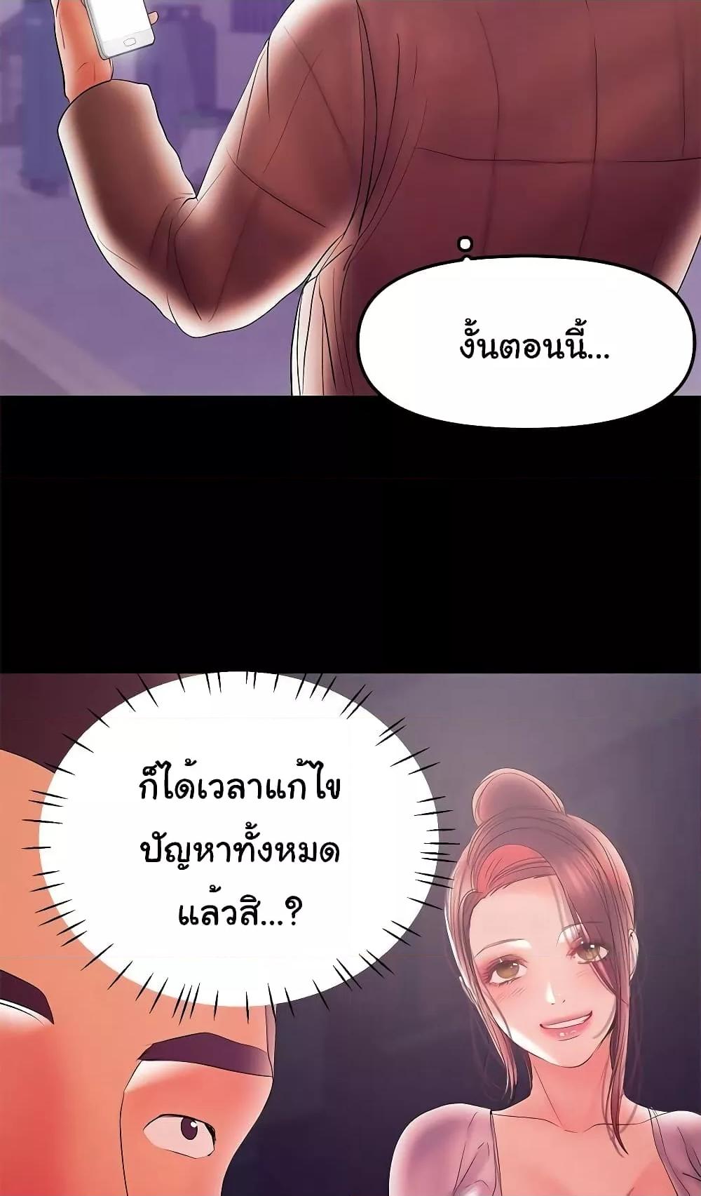 Doujin-Lc- อ่าน โดจิน มังฮวา เกาหลี ญี่ปุ่น จีน แปลไทย A Baby’s Nest ตอนที่ 1 2 3 4 5 6 7 8 9 10 11 12 13 14 ฟรี ไม่มีโฆษณา อ่าน โดจิน Manhwa เกาหลี ญี่ปุ่น จีน เรามีครบ คัดมาให้เน้นๆ โดจิน 18+ รับประกันความฟินโดย  Doujin Lc