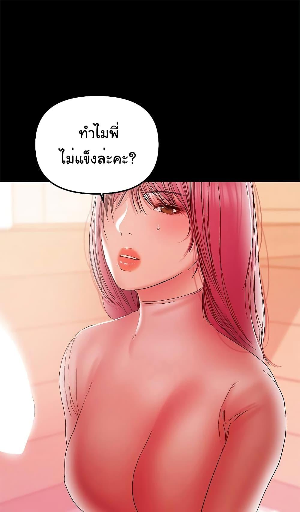 Doujin-Lc- อ่าน โดจิน มังฮวา เกาหลี ญี่ปุ่น จีน แปลไทย A Baby’s Nest ตอนที่ 1 2 3 4 5 6 7 8 9 10 11 12 13 14 ฟรี ไม่มีโฆษณา อ่าน โดจิน Manhwa เกาหลี ญี่ปุ่น จีน เรามีครบ คัดมาให้เน้นๆ โดจิน 18+ รับประกันความฟินโดย  Doujin Lc