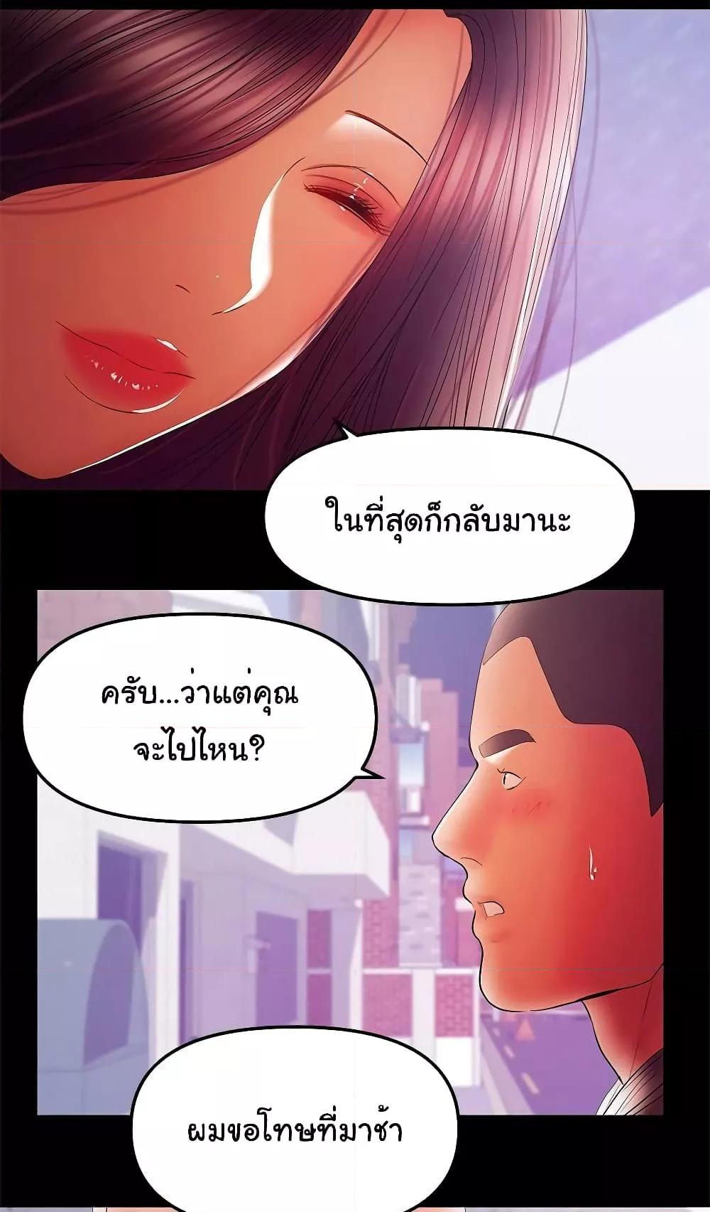 Doujin-Lc- อ่าน โดจิน มังฮวา เกาหลี ญี่ปุ่น จีน แปลไทย A Baby’s Nest ตอนที่ 1 2 3 4 5 6 7 8 9 10 11 12 13 14 ฟรี ไม่มีโฆษณา อ่าน โดจิน Manhwa เกาหลี ญี่ปุ่น จีน เรามีครบ คัดมาให้เน้นๆ โดจิน 18+ รับประกันความฟินโดย  Doujin Lc