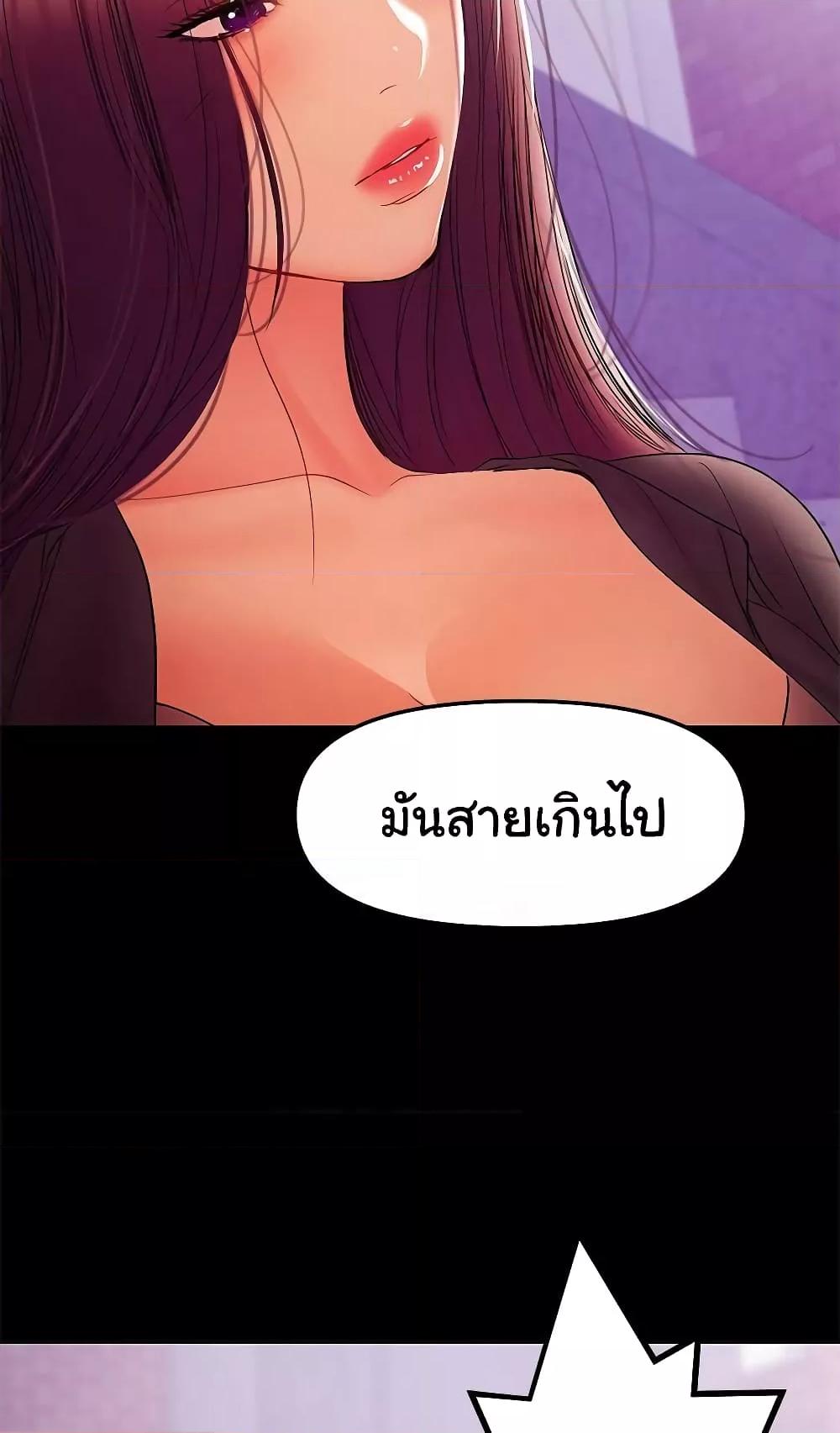 Doujin-Lc- อ่าน โดจิน มังฮวา เกาหลี ญี่ปุ่น จีน แปลไทย A Baby’s Nest ตอนที่ 1 2 3 4 5 6 7 8 9 10 11 12 13 14 ฟรี ไม่มีโฆษณา อ่าน โดจิน Manhwa เกาหลี ญี่ปุ่น จีน เรามีครบ คัดมาให้เน้นๆ โดจิน 18+ รับประกันความฟินโดย  Doujin Lc