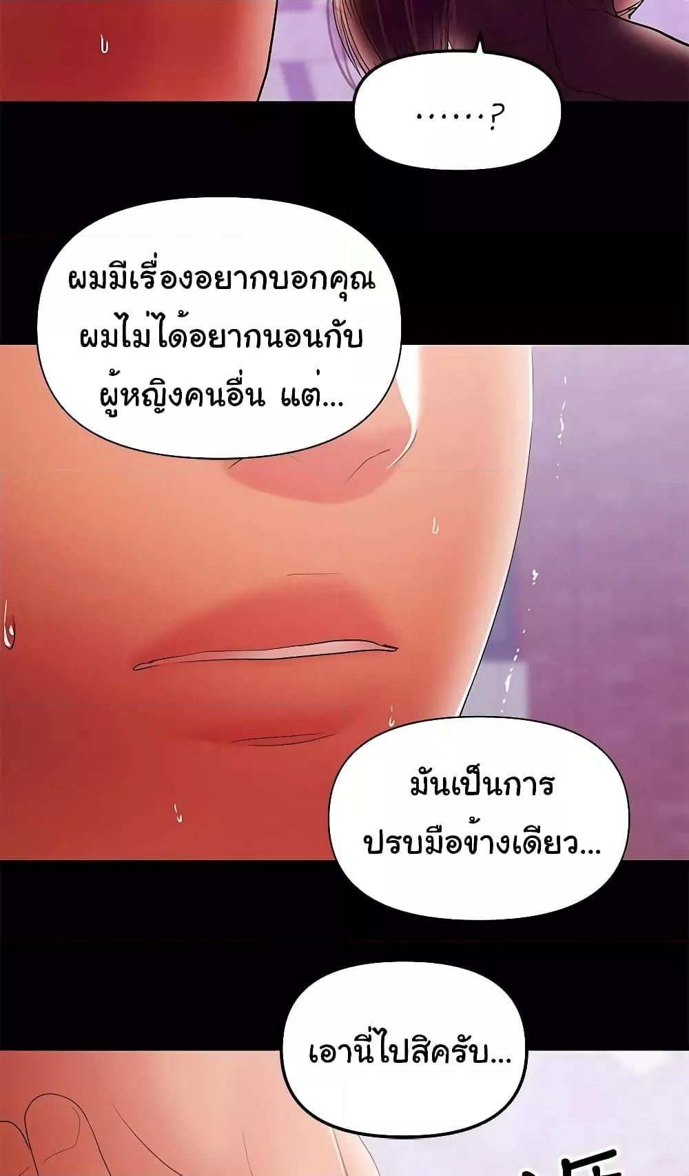 Doujin-Lc- อ่าน โดจิน มังฮวา เกาหลี ญี่ปุ่น จีน แปลไทย A Baby’s Nest ตอนที่ 1 2 3 4 5 6 7 8 9 10 11 12 13 14 ฟรี ไม่มีโฆษณา อ่าน โดจิน Manhwa เกาหลี ญี่ปุ่น จีน เรามีครบ คัดมาให้เน้นๆ โดจิน 18+ รับประกันความฟินโดย  Doujin Lc