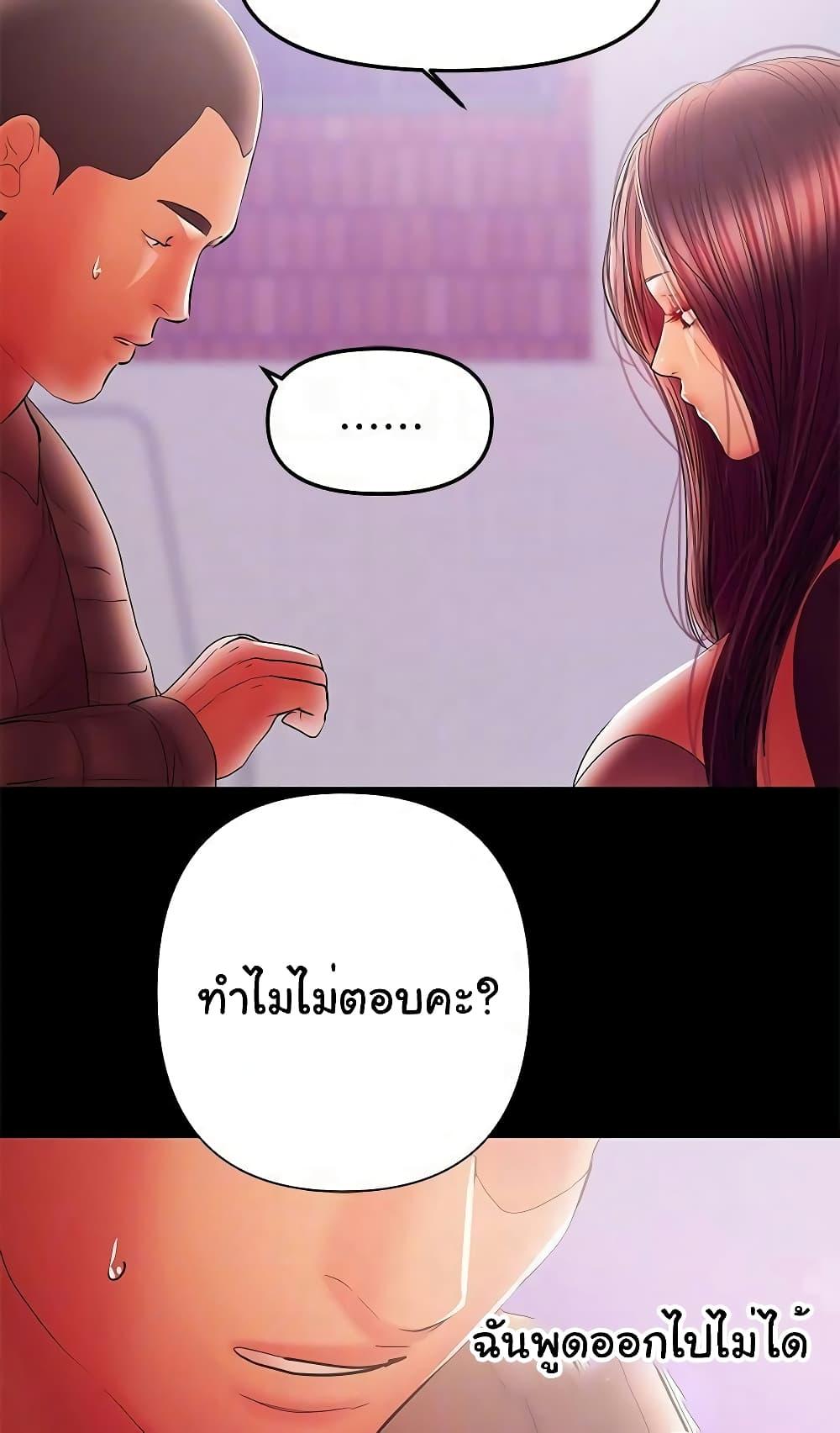 Doujin-Lc- อ่าน โดจิน มังฮวา เกาหลี ญี่ปุ่น จีน แปลไทย A Baby’s Nest ตอนที่ 1 2 3 4 5 6 7 8 9 10 11 12 13 14 ฟรี ไม่มีโฆษณา อ่าน โดจิน Manhwa เกาหลี ญี่ปุ่น จีน เรามีครบ คัดมาให้เน้นๆ โดจิน 18+ รับประกันความฟินโดย  Doujin Lc