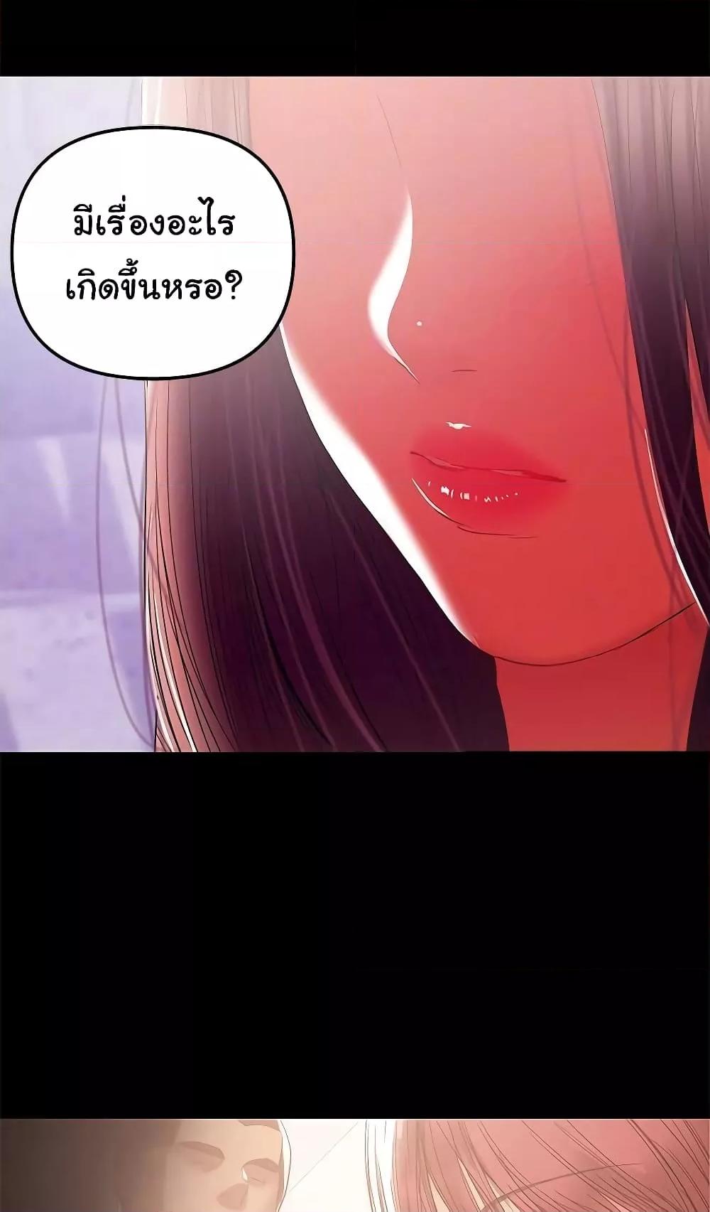 Doujin-Lc- อ่าน โดจิน มังฮวา เกาหลี ญี่ปุ่น จีน แปลไทย A Baby’s Nest ตอนที่ 1 2 3 4 5 6 7 8 9 10 11 12 13 14 ฟรี ไม่มีโฆษณา อ่าน โดจิน Manhwa เกาหลี ญี่ปุ่น จีน เรามีครบ คัดมาให้เน้นๆ โดจิน 18+ รับประกันความฟินโดย  Doujin Lc