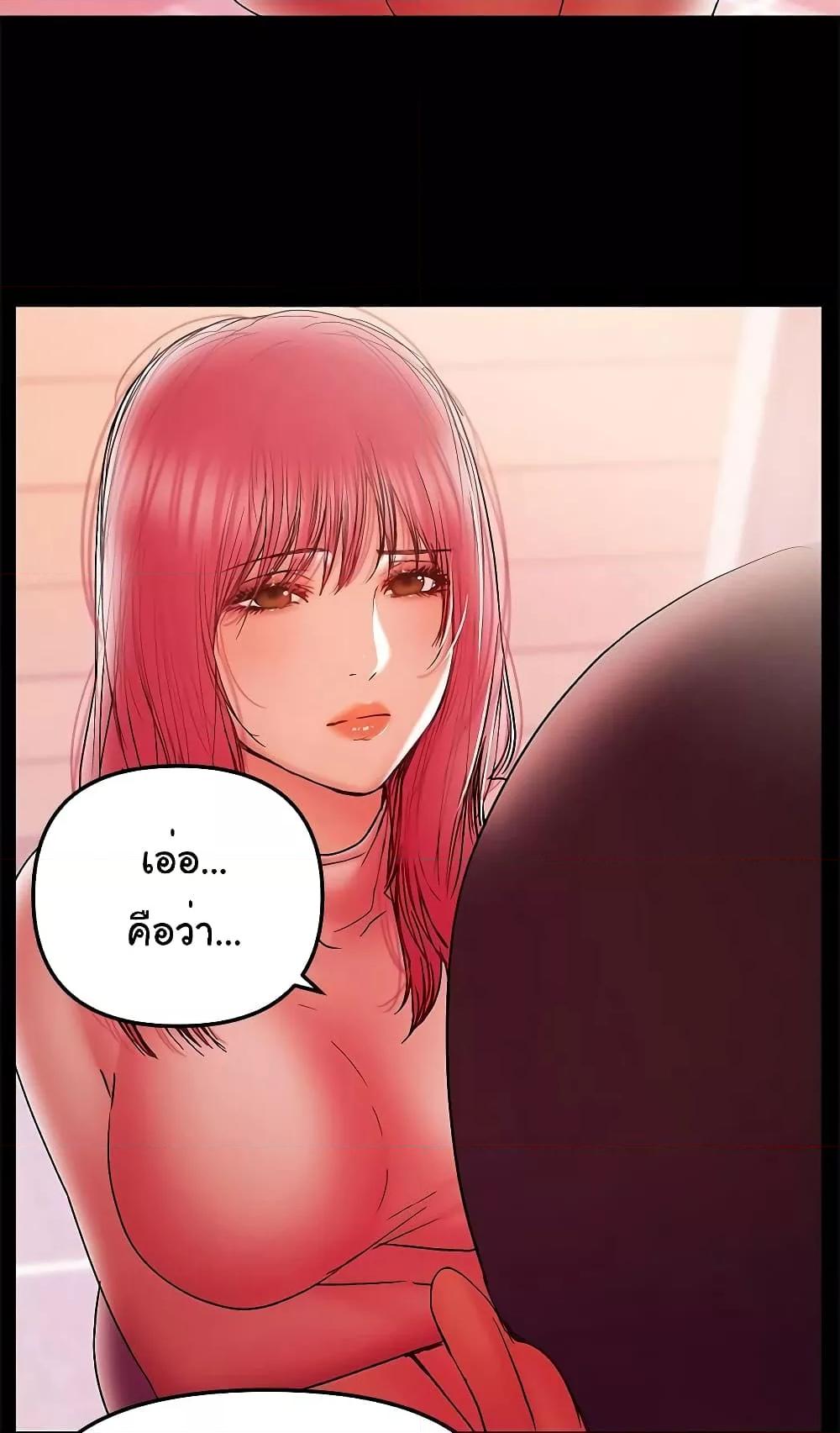 Doujin-Lc- อ่าน โดจิน มังฮวา เกาหลี ญี่ปุ่น จีน แปลไทย A Baby’s Nest ตอนที่ 1 2 3 4 5 6 7 8 9 10 11 12 13 14 ฟรี ไม่มีโฆษณา อ่าน โดจิน Manhwa เกาหลี ญี่ปุ่น จีน เรามีครบ คัดมาให้เน้นๆ โดจิน 18+ รับประกันความฟินโดย  Doujin Lc